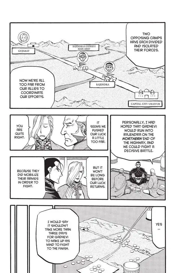 Arslan Senki (ARAKAWA Hiromu) Chapter 46 24